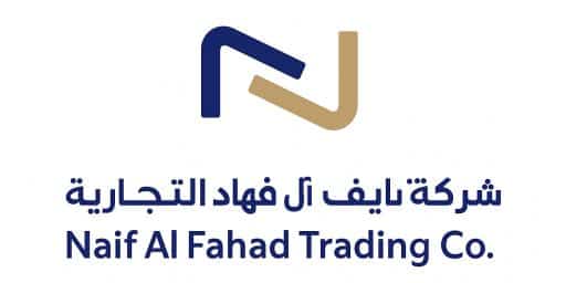 مكتب محاسبة كشوف - للخدمات والإستشارات المالية والمحاسبية فى السعودية 4 لوجو شركة نايف آل فهاد التجارية