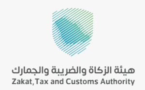 الاعتراض على الزكاة والدخل 2026 | الإجراءات والمدد النظامية - دليل شامل 5 الاعتراض على الزكاة والدخل