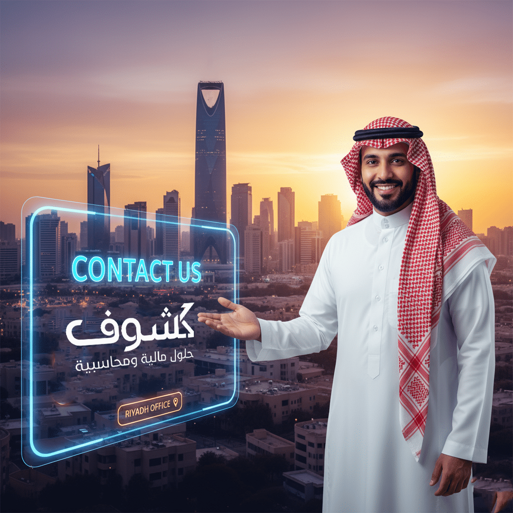 تواصل معنا