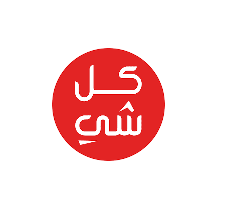 مكتب محاسبة كشوف - للخدمات والإستشارات المالية والمحاسبية فى السعودية 22 images